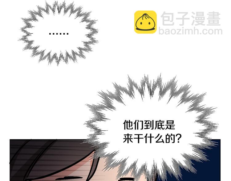 人間清醒小姐妹 - 第12話 一見鍾情(3/4) - 6