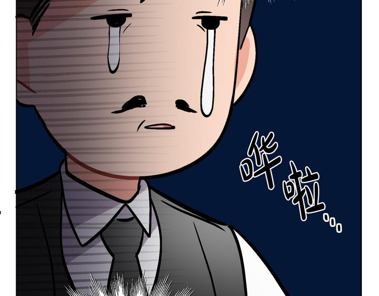 人間清醒小姐妹 - 第12話 一見鍾情(4/4) - 1