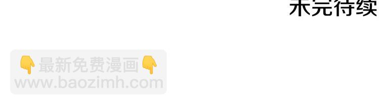 人間清醒小姐妹 - 第12話 一見鍾情(4/4) - 3