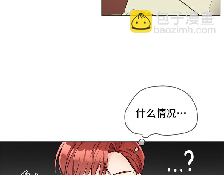 人間清醒小姐妹 - 第12話 一見鍾情(4/4) - 4