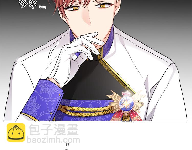 人間清醒小姐妹 - 第12話 一見鍾情(4/4) - 1