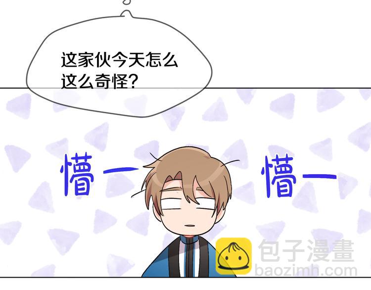 人間清醒小姐妹 - 第12話 一見鍾情(4/4) - 2