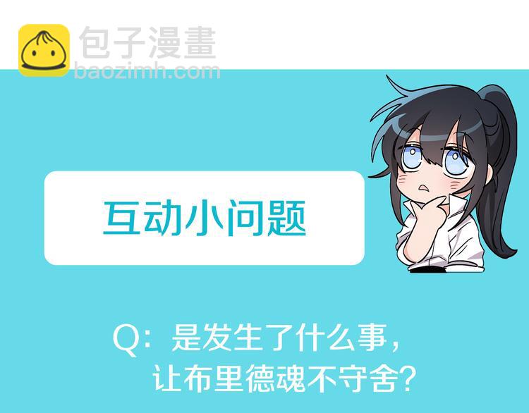 人間清醒小姐妹 - 第12話 一見鍾情(4/4) - 4