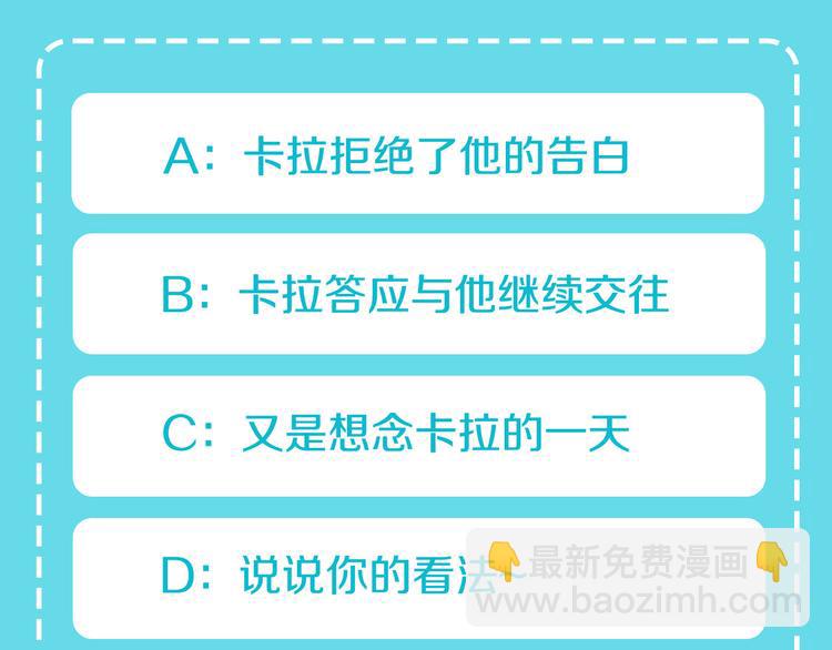 人間清醒小姐妹 - 第12話 一見鍾情(4/4) - 1