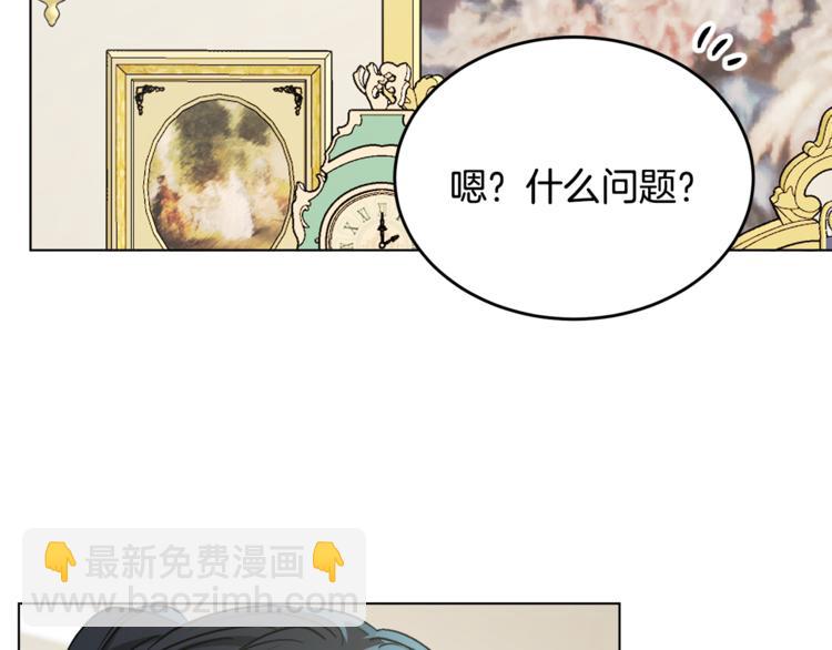 人間清醒小姐妹 - 第12話 一見鍾情(1/4) - 2