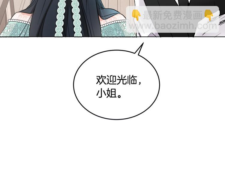 人間清醒小姐妹 - 第12話 一見鍾情(1/4) - 8