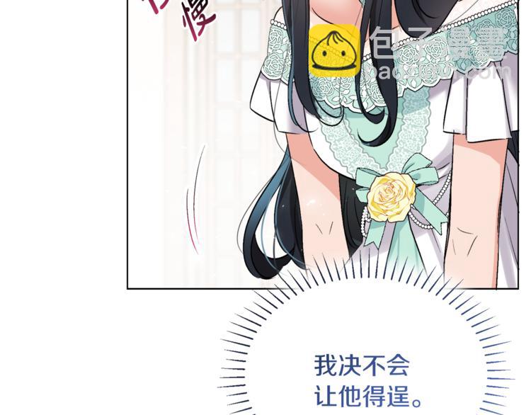 人間清醒小姐妹 - 第12話 一見鍾情(1/4) - 2