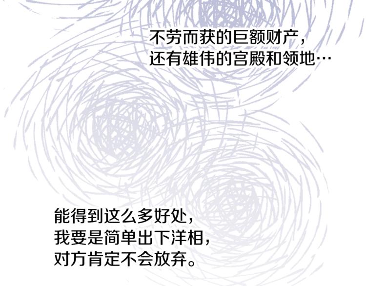 人間清醒小姐妹 - 第12話 一見鍾情(1/4) - 5