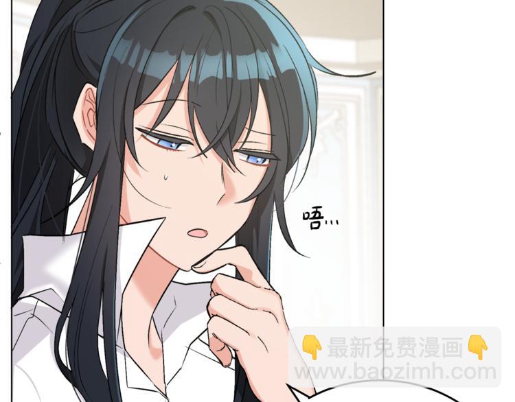 人間清醒小姐妹 - 第12話 一見鍾情(1/4) - 3