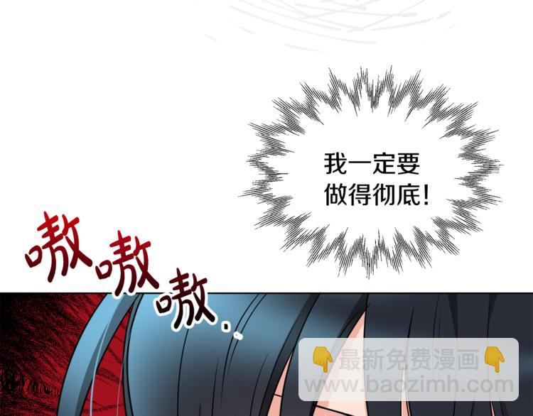 人間清醒小姐妹 - 第12話 一見鍾情(1/4) - 6