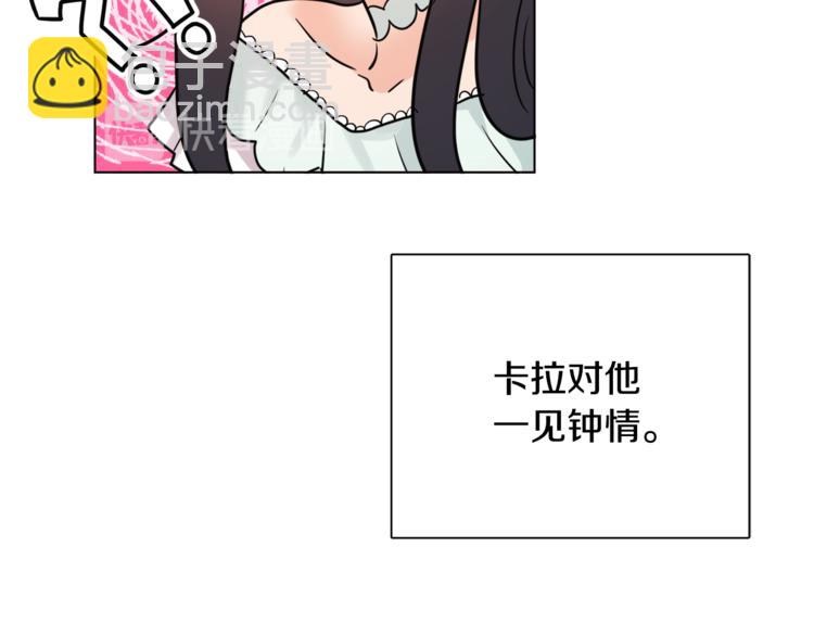 人間清醒小姐妹 - 第12話 一見鍾情(1/4) - 6