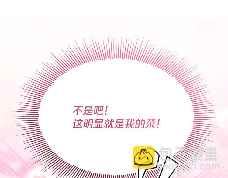 人間清醒小姐妹 - 第12話 一見鍾情(1/4) - 8