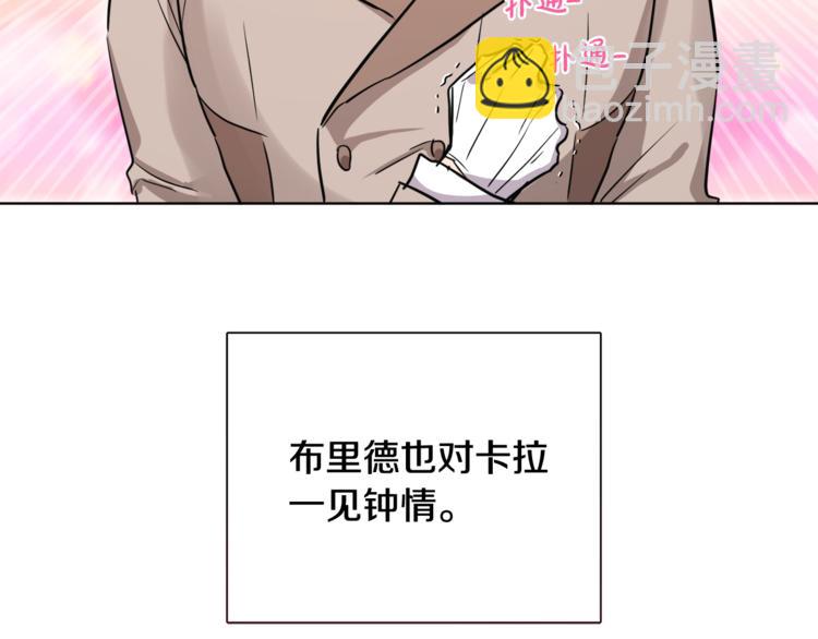 人間清醒小姐妹 - 第12話 一見鍾情(1/4) - 2