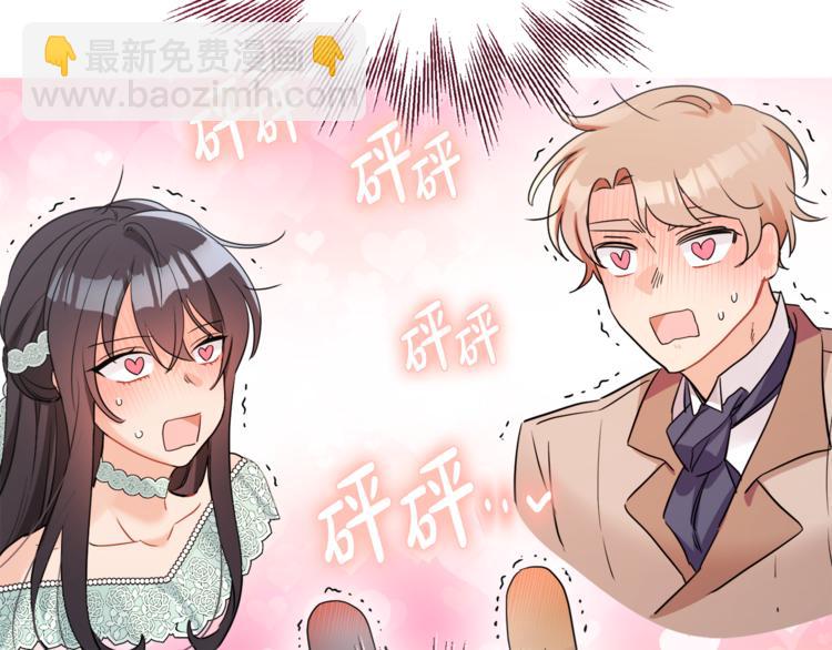 人間清醒小姐妹 - 第12話 一見鍾情(2/4) - 6