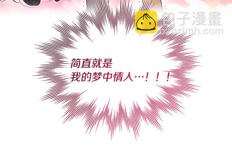 人間清醒小姐妹 - 第12話 一見鍾情(2/4) - 7