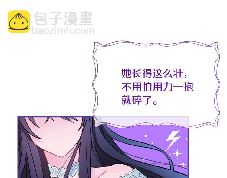 人間清醒小姐妹 - 第12話 一見鍾情(2/4) - 8