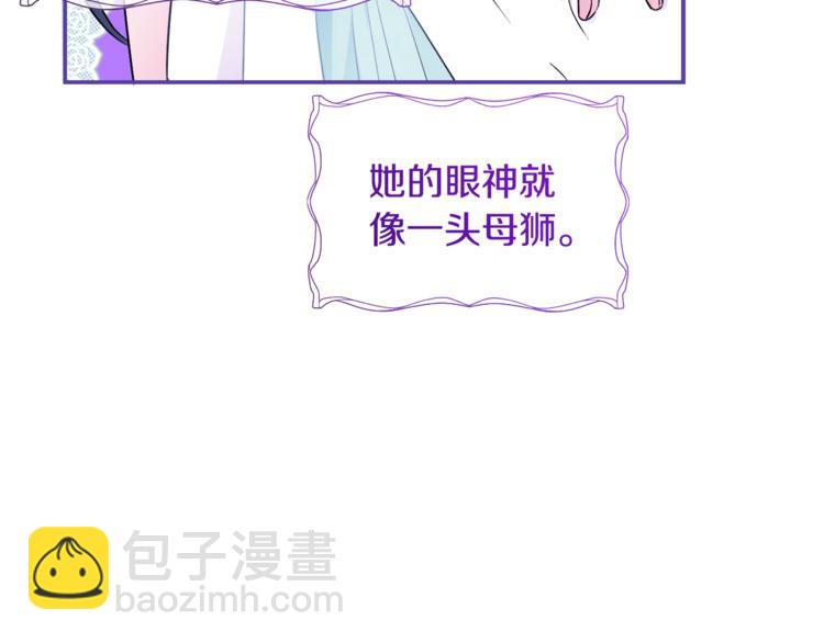 人間清醒小姐妹 - 第12話 一見鍾情(2/4) - 2