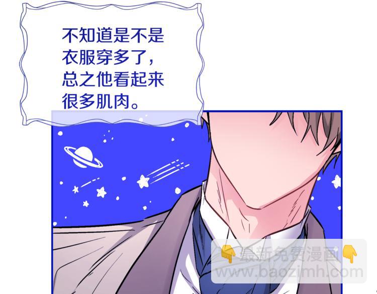 人間清醒小姐妹 - 第12話 一見鍾情(2/4) - 3