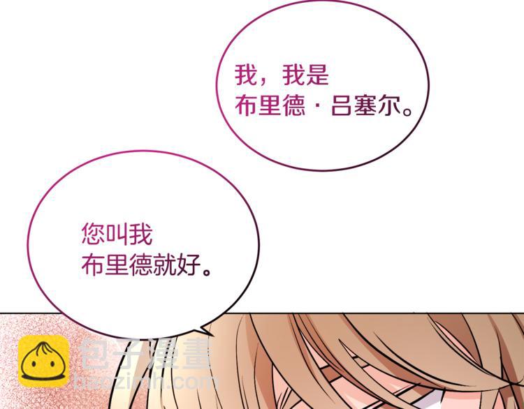 人間清醒小姐妹 - 第12話 一見鍾情(2/4) - 6