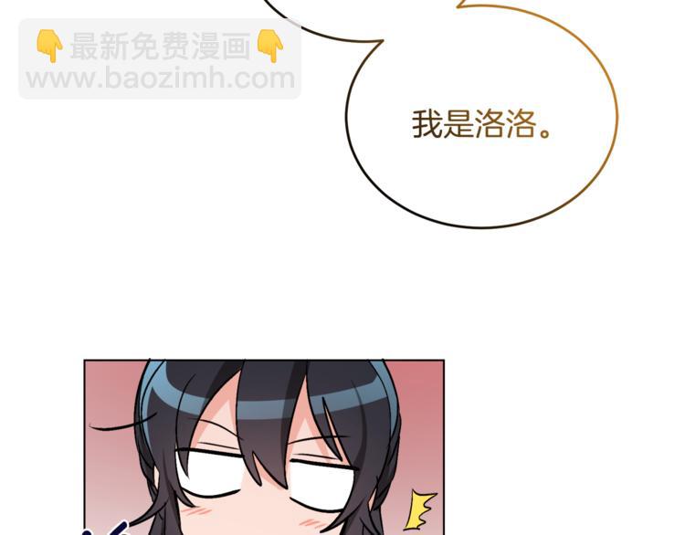 人間清醒小姐妹 - 第12話 一見鍾情(2/4) - 1