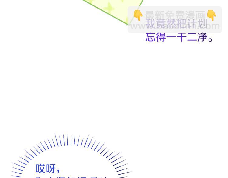 人間清醒小姐妹 - 第12話 一見鍾情(2/4) - 4