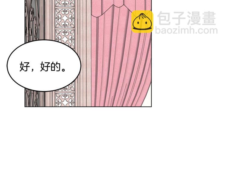 人間清醒小姐妹 - 第12話 一見鍾情(2/4) - 8