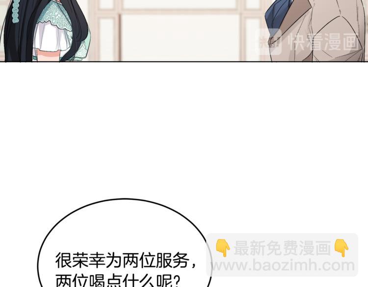 人間清醒小姐妹 - 第12話 一見鍾情(2/4) - 2