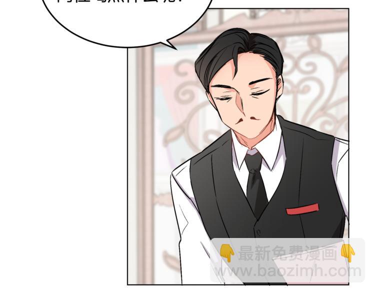 人間清醒小姐妹 - 第12話 一見鍾情(2/4) - 3