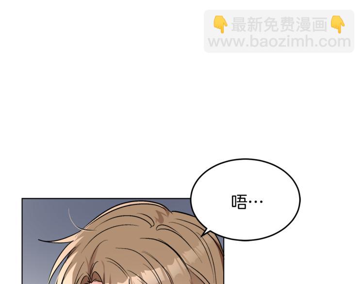 人間清醒小姐妹 - 第12話 一見鍾情(2/4) - 4