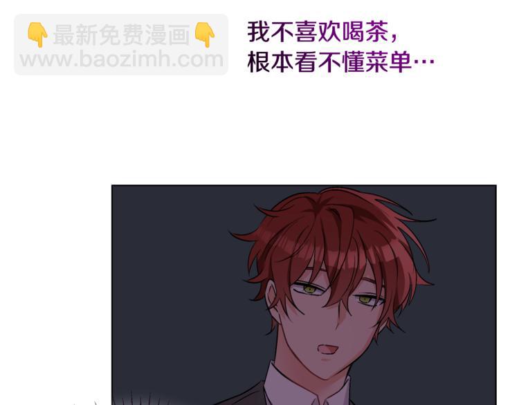 人間清醒小姐妹 - 第12話 一見鍾情(2/4) - 6