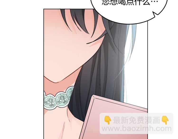 人間清醒小姐妹 - 第12話 一見鍾情(2/4) - 8