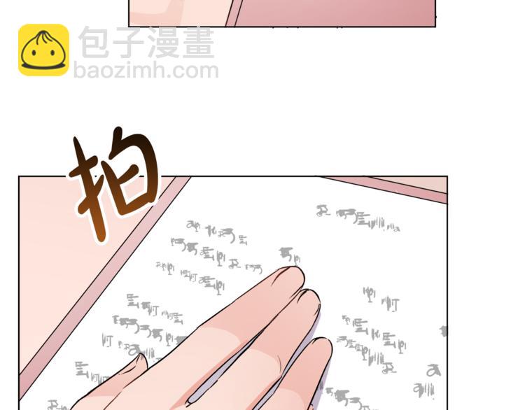 人間清醒小姐妹 - 第12話 一見鍾情(2/4) - 1