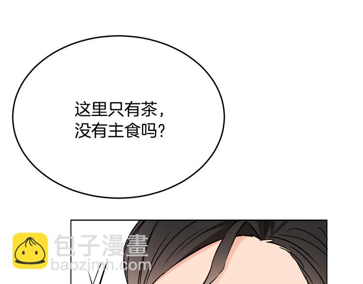 人間清醒小姐妹 - 第12話 一見鍾情(2/4) - 3