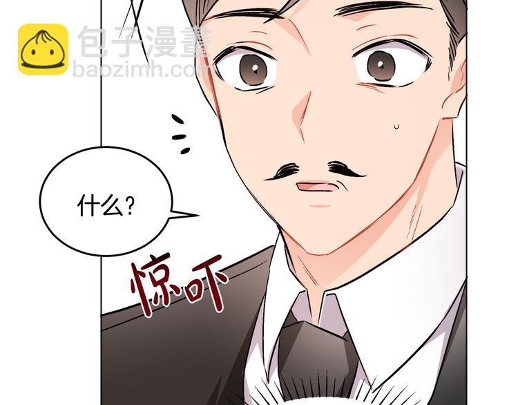 人間清醒小姐妹 - 第12話 一見鍾情(2/4) - 4