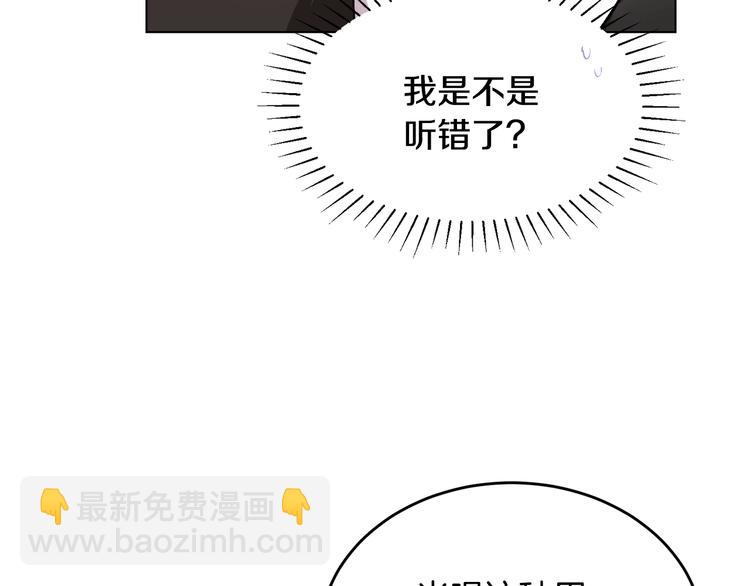 人間清醒小姐妹 - 第12話 一見鍾情(2/4) - 5