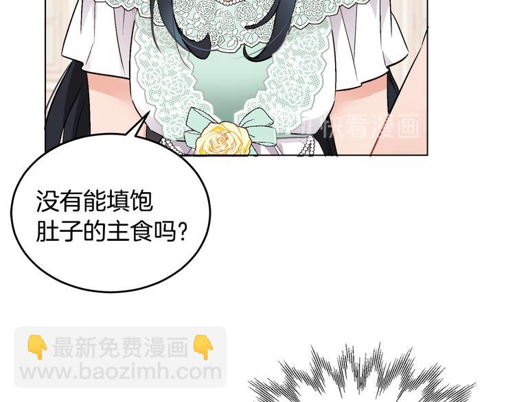 人間清醒小姐妹 - 第12話 一見鍾情(2/4) - 7