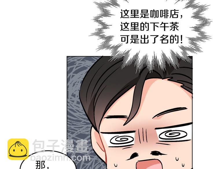 人間清醒小姐妹 - 第12話 一見鍾情(2/4) - 8