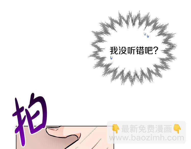 人間清醒小姐妹 - 第12話 一見鍾情(2/4) - 2