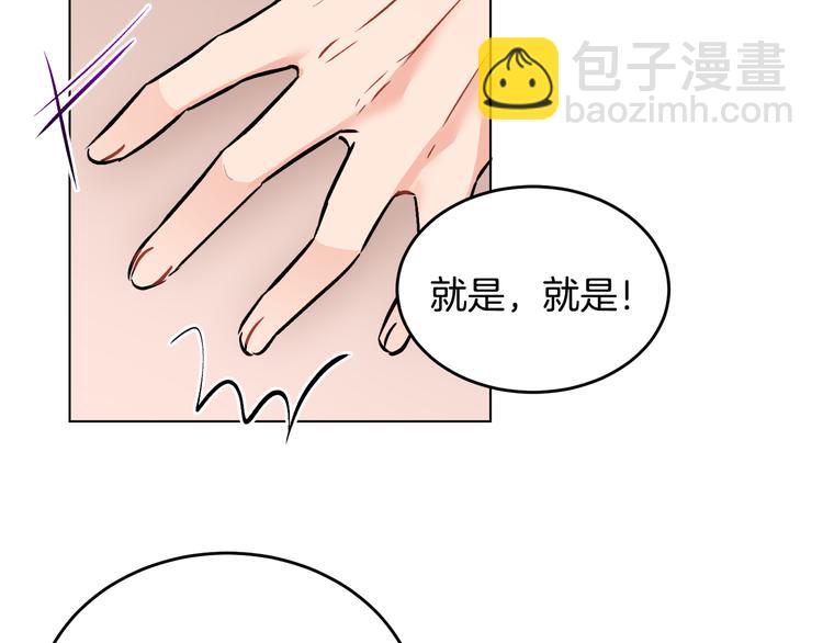 人間清醒小姐妹 - 第12話 一見鍾情(2/4) - 3