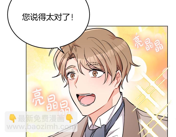 人間清醒小姐妹 - 第12話 一見鍾情(2/4) - 4