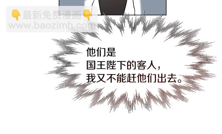 人間清醒小姐妹 - 第12話 一見鍾情(2/4) - 7