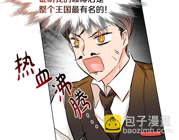 人間清醒小姐妹 - 第12話 一見鍾情(2/4) - 3