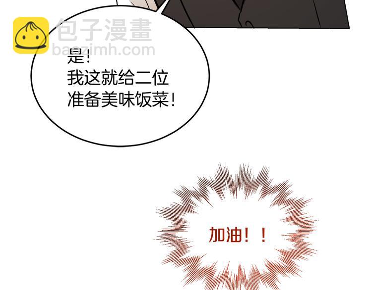 人間清醒小姐妹 - 第12話 一見鍾情(2/4) - 4