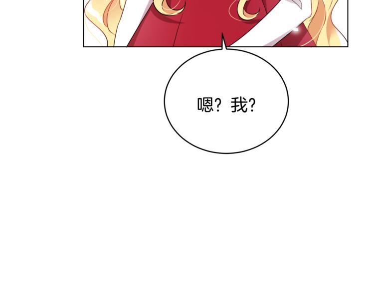 人間清醒小姐妹 - 第14話 好想TA(3/3) - 5