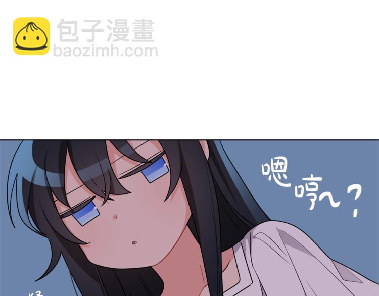 人間清醒小姐妹 - 第14話 好想TA(3/3) - 2