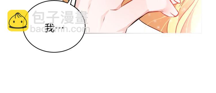 人間清醒小姐妹 - 第14話 好想TA(3/3) - 5