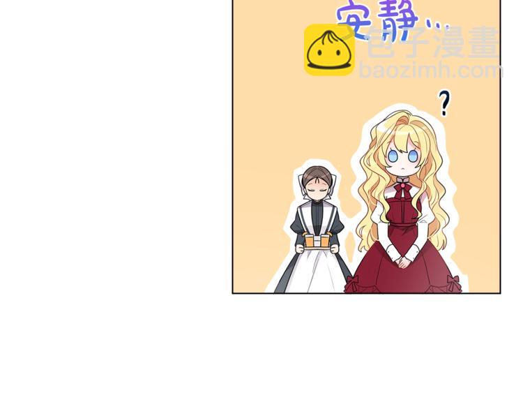 人間清醒小姐妹 - 第14話 好想TA(1/3) - 3