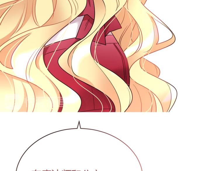 人間清醒小姐妹 - 第14話 好想TA(3/3) - 8