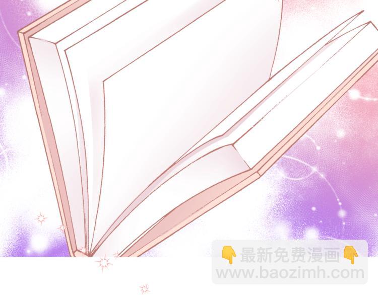 人間清醒小姐妹 - 第14話 好想TA(3/3) - 3