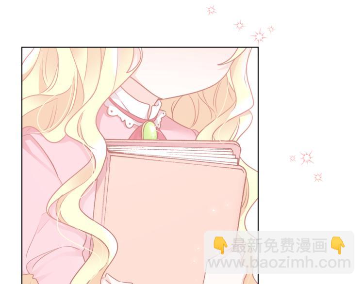 人間清醒小姐妹 - 第14話 好想TA(3/3) - 6